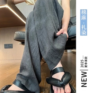 大码棉麻裤子女夏季薄款爆款2026新款山本裤胖妹妹显瘦扎染阔腿裤