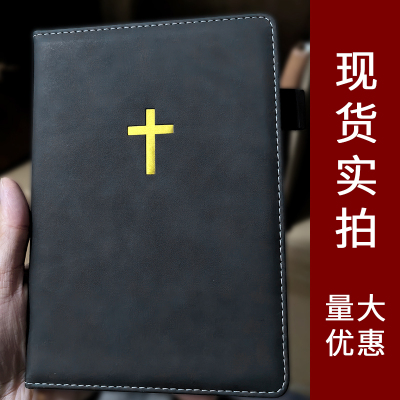 无金句！圣诞礼物加厚笔记本子小组记事本复活节纪念品受洗礼品