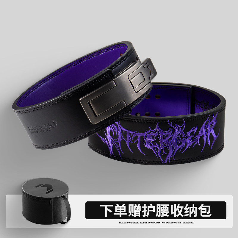 thumbnail for Zhilian Ran Series Powerlifting Fitness Belt, Quick Buckle, Squat Deadlift Cowhide, Weightlifting Protective Gear, Lever Weightlifting Belt