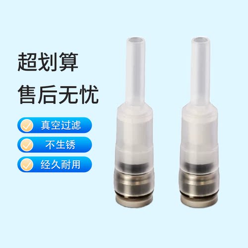 三星贴片机过滤器VFE015B01