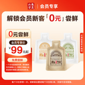 会员 尝鲜吴麓山堂乌骨鸡熬鸡萃滴鸡精乌鸡汤男女滋补营养品