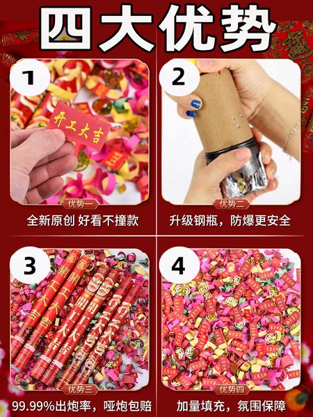 Товары от 樱戈旗舰店