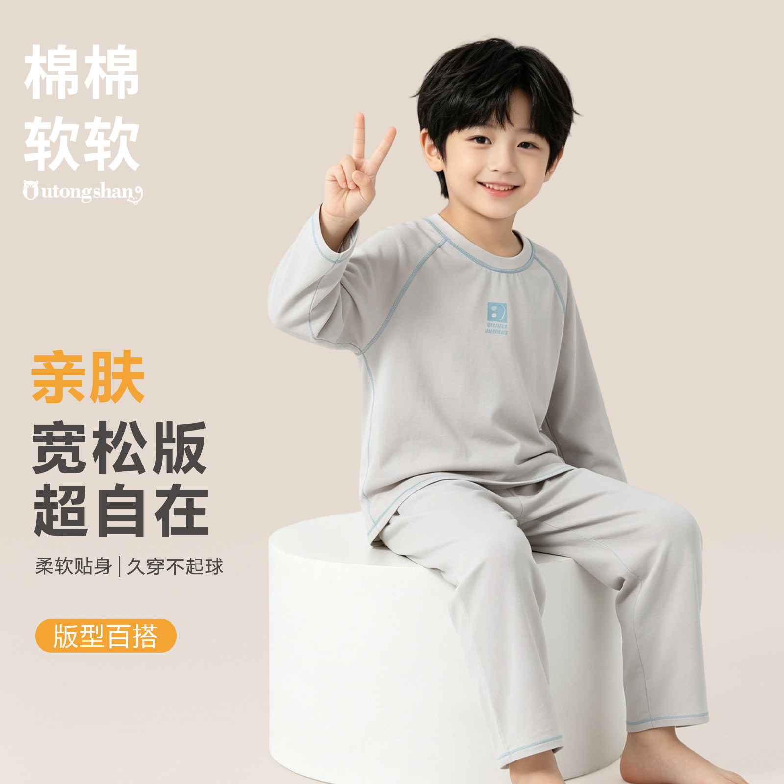 儿童睡衣男童春秋新款纯棉长袖长裤男孩舒适薄款可外穿家居服套装