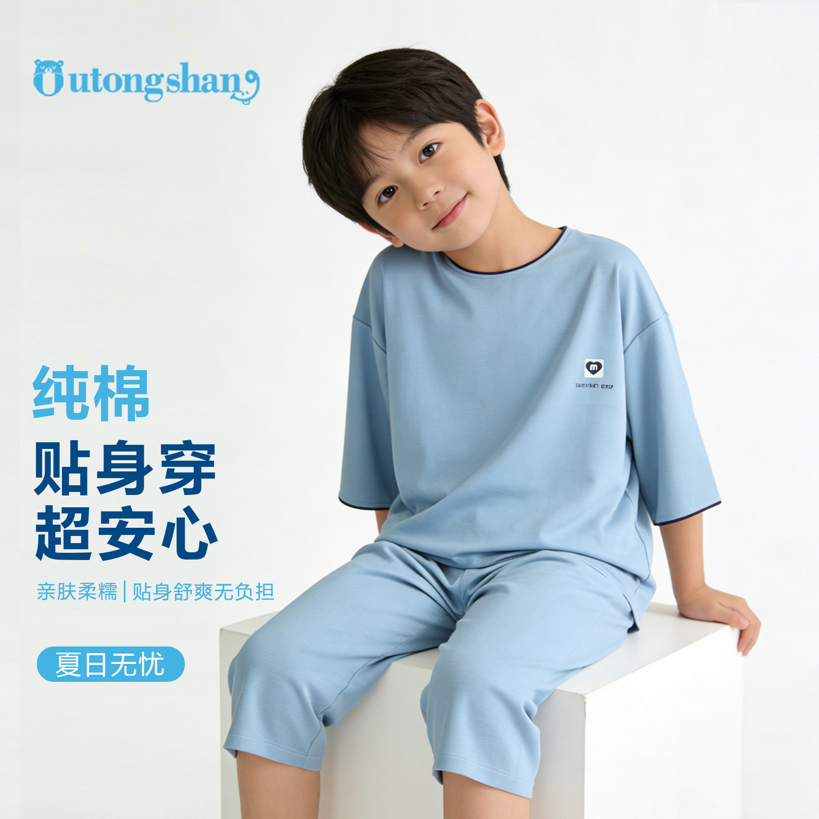 男童新款纯棉七分袖睡衣春夏儿童韩版宽松中大童可外穿家居服套装