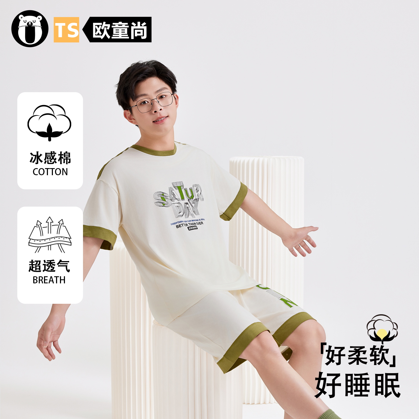 2025儿童短袖棉睡衣夏季男童家居服套装薄款男孩空调服夏装中大童
