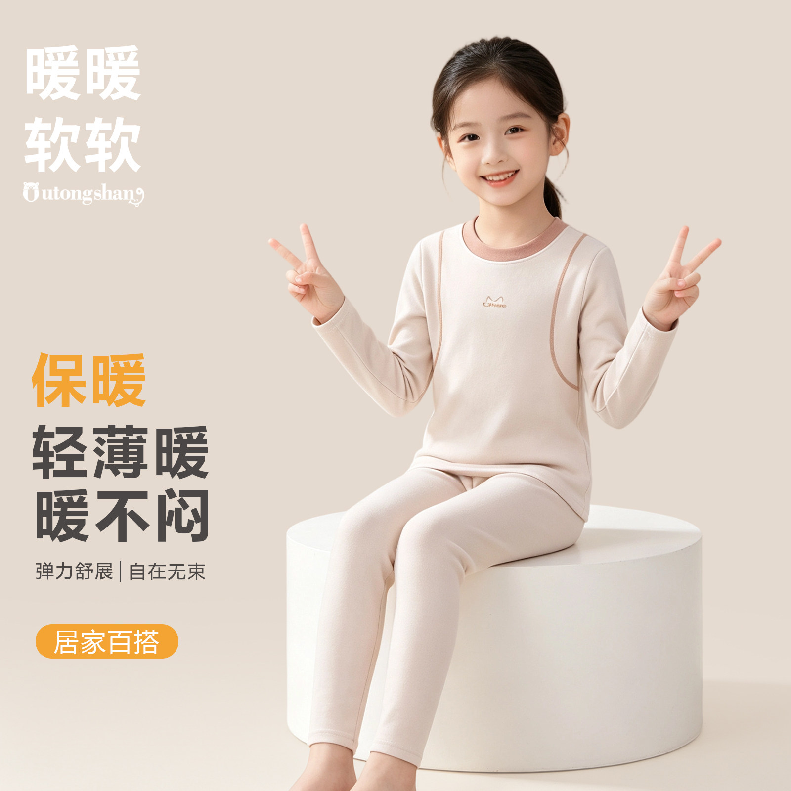 女孩秋衣秋裤儿童睡衣女宝宝舒适女童保暖加厚打底内衣套装家居服