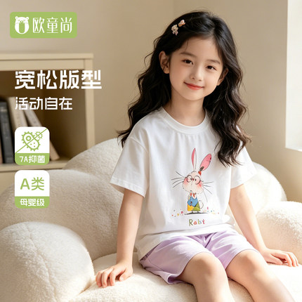 女童新款纯棉短袖睡衣春夏款儿童宽松中大童可外穿家居服套装三件