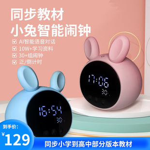 智慧贝比智能闹钟可视化计时器定时器学习专用儿童时间管理提醒器