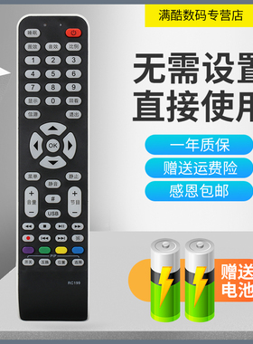 适用于TCL电视 L32M9B L32F19 L40F19F L42F19F L40S9 遥控器