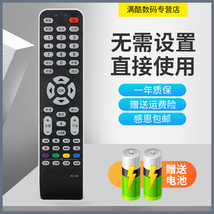 L32M9B L40S9 L32F19 L42F19F 遥控器 L40F19F 适用于TCL电视