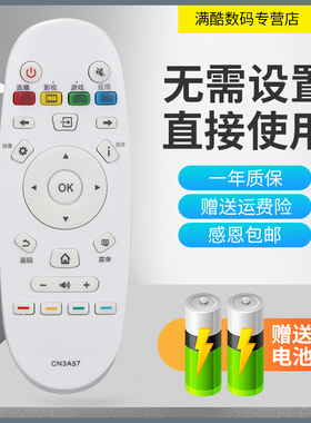 适用于海信 LED55EC760UC LED60K5500U LED65K5510U 电视机遥控器