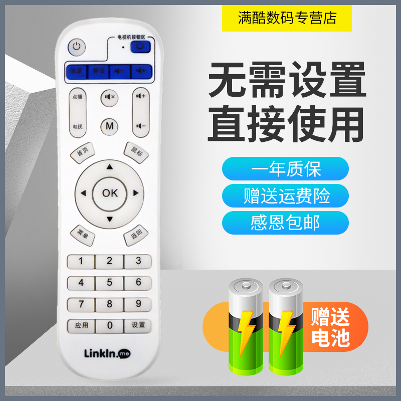 外形 型号一样 直接使用 质量保证 送电池