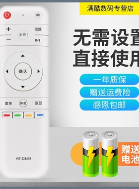 适用于熊猫电视机LE32D80S LE42F15S2 LED39D52S LE39D80SA遥控器