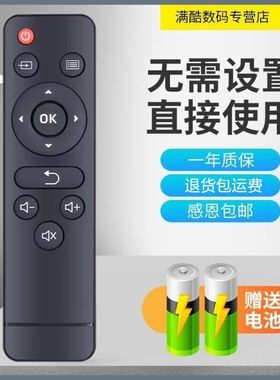 适用于欢乐投A13投影仪遥控器 W13 W15 W50 W80 G08 G86投影机遥控板