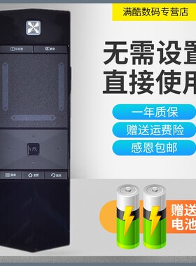 满酷玛遥控器适用于TCLRC360 RC360PCI1遥控器L39E5690A-3D,L42E5