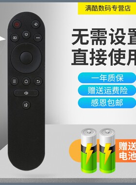 适用于康佳50E8AE 55E8AE 65E8AE 75E8AE 55T6 65T6 75T6 85T6 55/65/75/85T6A型号遥控器 直接使用 送电池