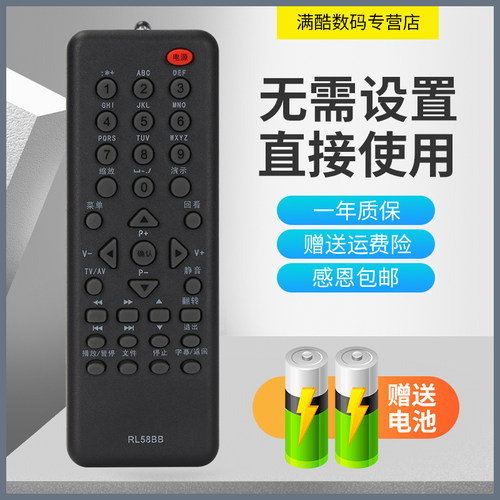 外形 型号一样 直接使用 质量保证