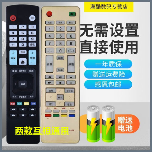 外形 型号一样 直接使用 质量保证