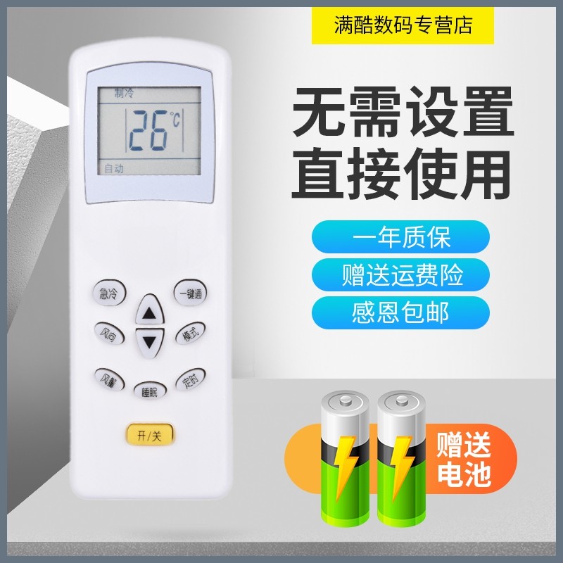 外形 型号一样 直接使用 质量保证