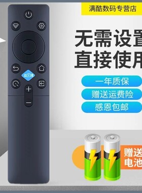 适用于长虹欧宝丽32Z50-G 43Z50-G 50Z50-G 55Z50-G  65Z50-G 75Z560-G型号电视机遥控器 直接使用