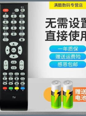 适用于松下TH-50FX500C TH-49EX500C TH-43D580C液晶电视机遥控器