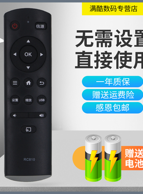 适用于TCL乐华/ROWA 32S200 48S200 L43/55F3800U 电视遥控器RC810