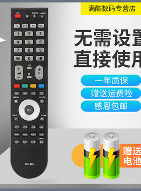 适用于日立遥控器 42PD7990TC 42PD7980TC 42PD9900TC 直接使用