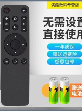 适用于乐视 D32PPHC22 y50 Y60 超3 超4 X3 X40S X43电视机遥控器