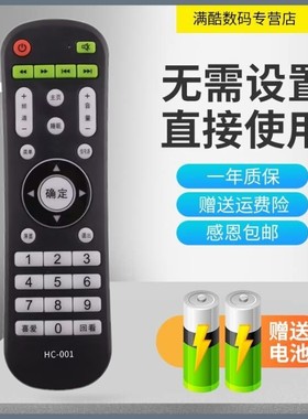 适用于HC-001遥控器 适用HCTV KNOKATV 4K王牌 华彩电器 韩巨HS-008