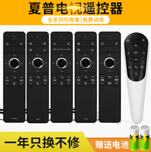 用于夏普电视机遥控器GB246WJSA RC-B200 RRMCGB122WJSA2 RRMCGB184WJSA2 GB257WJ GB253WJSA2