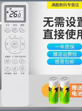 适用于smartmi智米/米家MIJIA小米智能空调KFR-35GW-B1ZM-M1遥控器