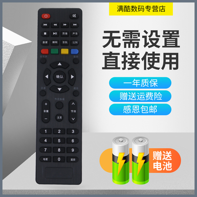 满酷玛适用于TCL LE32E2900  LE32E7900 LE32F1S  L43F1S 液晶电视机遥控器