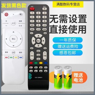 适用于PANDA熊猫LE39D80 LE42F15S2 LED39D52S LE39D80SA 电视遥控器