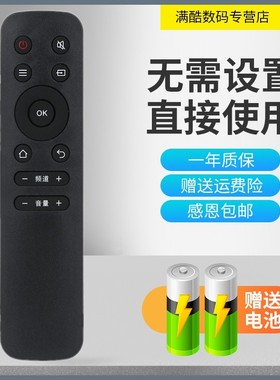 适用于原装款AOC网络液晶板32I3 43I3 43I3A 70 75I3 50I3A 43S7098 55U2 直接使用 送电池