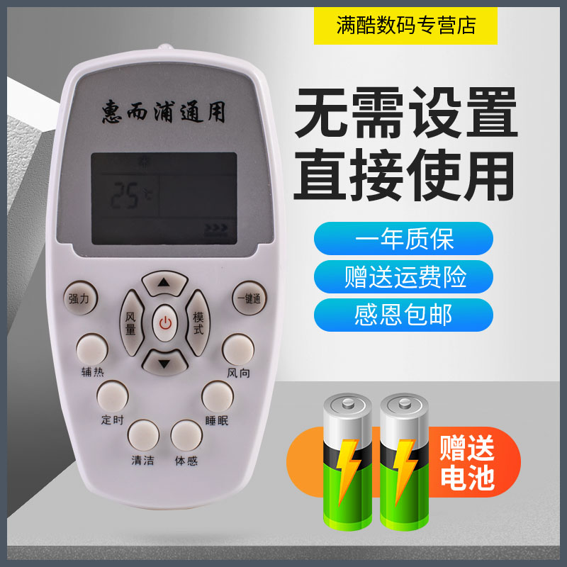 潮流精品,品质保证