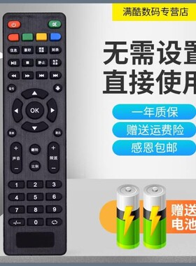 适用于瑞格尔RD-807投影仪通用遥控器RD-820 RD-821 RD-822投影机遥控板