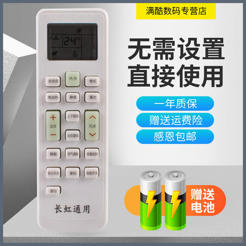 外形 型号一样 直接使用 质量保证