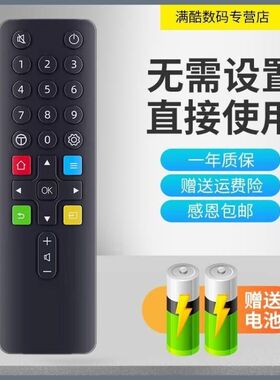 满酷玛适用TCL雷鸟电视机55R625C 65R625C 75R635C液晶网络语音遥控器
