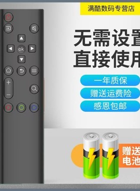 适用于创维酷开电视机遥控器YK-6800J 32P31 40P31 43P31 45P31