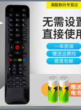 适用于康佳电视遥控器LED40F1300NF KW-Y002 KW-YOO2 直接使用