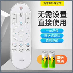 适用于海尔语音LS50AL88R81A2 LS55AL88R81A2电视机HTR-U15遥控器