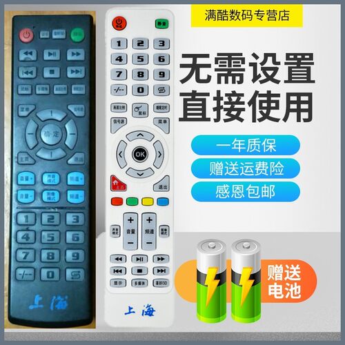 外形 型号一样 直接使用 质量保证