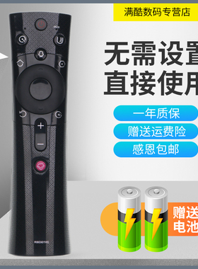 适用于三洋RBE901VCS智能语音电视机65/55/50CE850/5885/H5/860M1遥控器