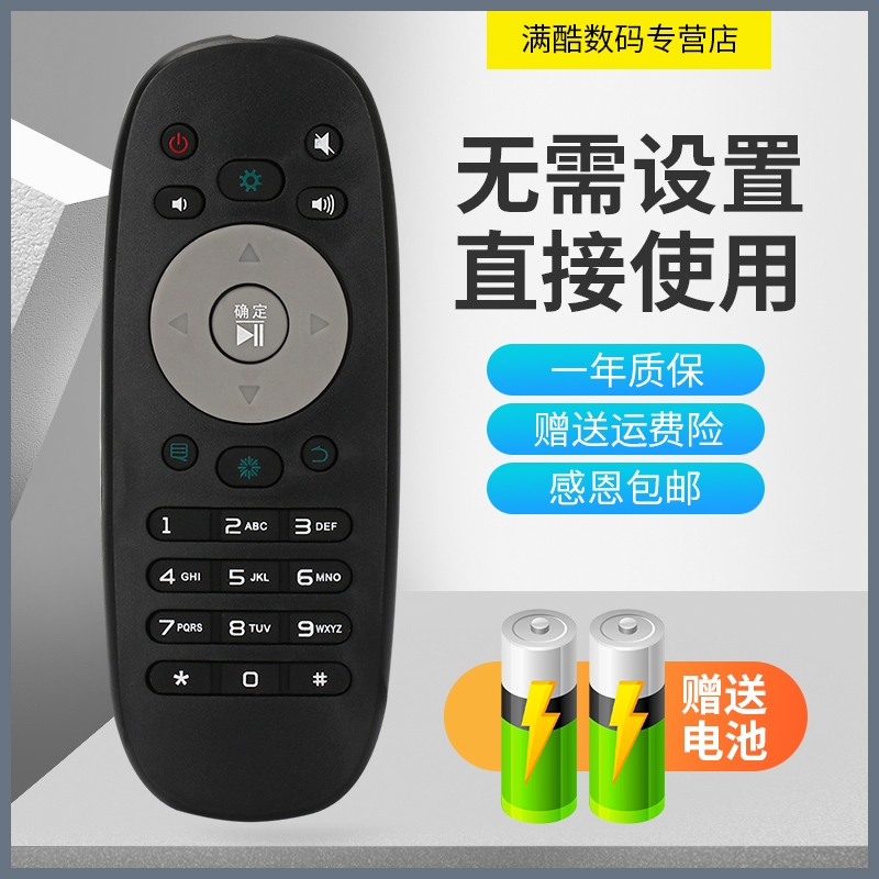 适用海信电视机遥控器LED50K20JD