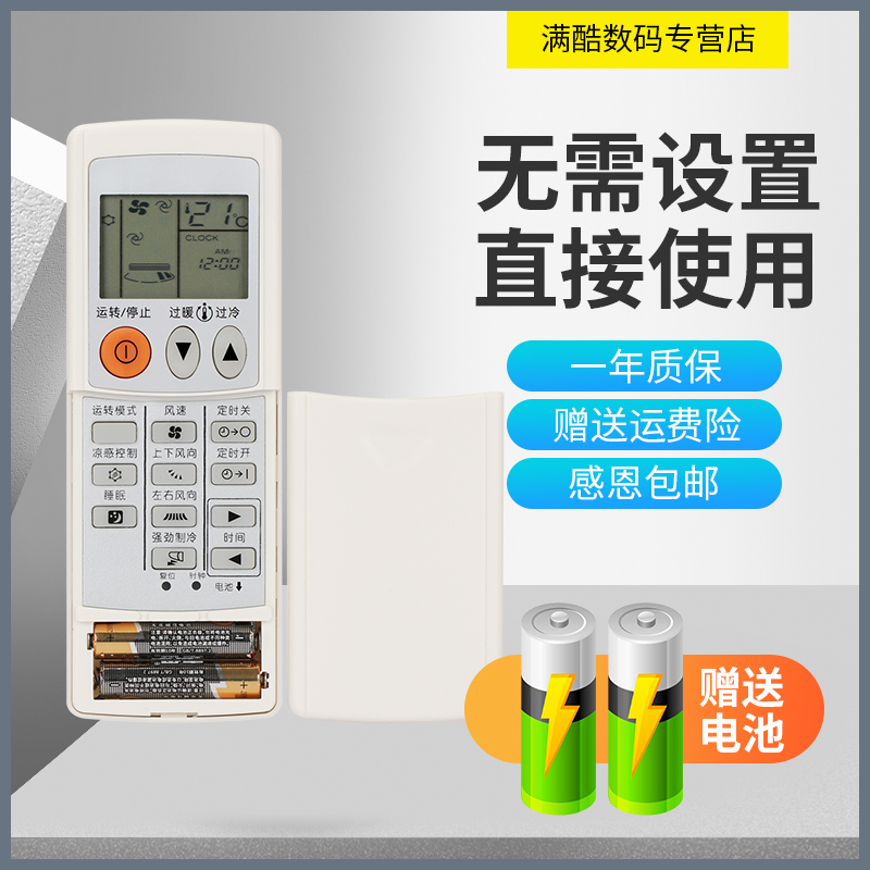 外形 型号一样 直接使用 质量保证