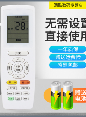 适用于 格KFR-35GW/(35583)FNAa-A2 FNAa-A3力冷静王II空调遥控器