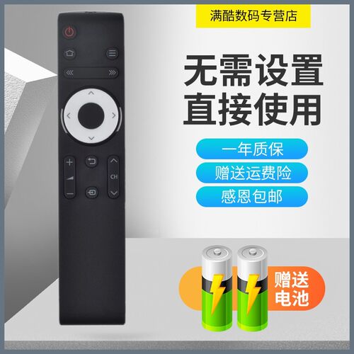 满酷玛遥控器适用夏普电视LCD-45T45A/SF460A 50TX55A/SU460A遥控器
