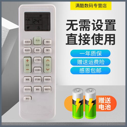外形 一样 才可以用 核对外形 购买