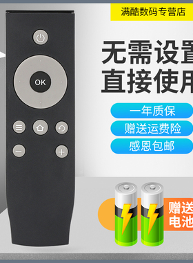 适用于TCL L32P1A L40P1A-F L43P1A-F L49P1A-F液晶电视机遥控器