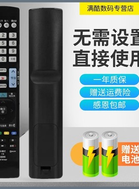 适用于LG电视32LN5700 32LM6200 42LM6200 47LM6200型号遥控器